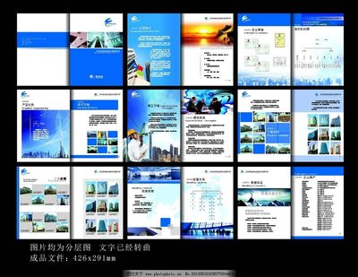 恒利達畫冊圖片