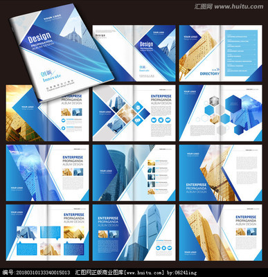 企業(yè)畫(huà)冊(cè)