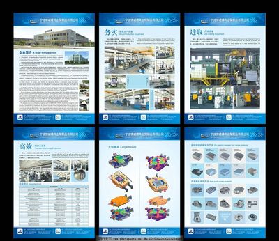 漆業(yè)機械展板圖片 視覺呈現(xiàn)與技術融合的藝術