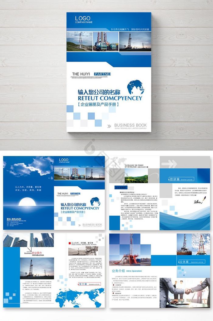 漆業(yè)風采 開啟色彩與品質的新篇章