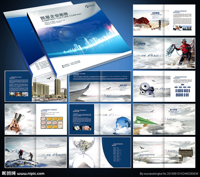 企業(yè)畫冊設計在漆業(yè)廣告中的重要性及源文件應用