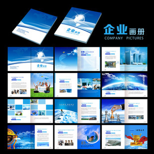 專業(yè)宣傳冊印刷定做服務 - 蒼南縣國美印業(yè)