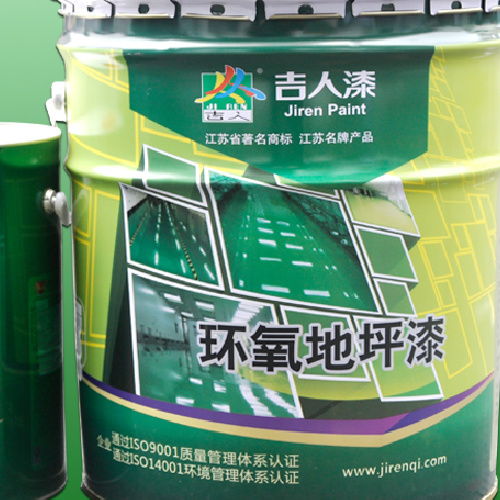 吉人漆業(yè) 專業(yè)地坪漆解決方案的領航者