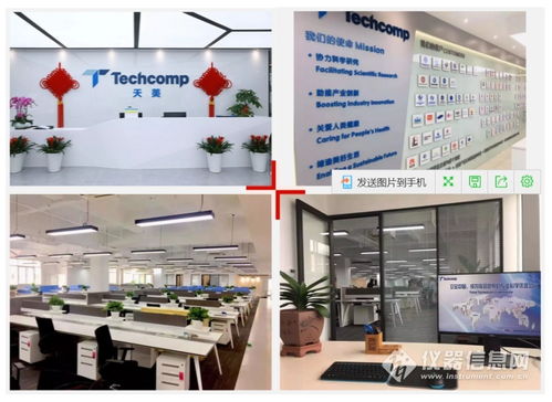 天美上海工廠改造完成 助力自有產(chǎn)品生產(chǎn)制造