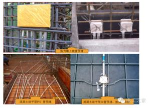 水電安裝工程樣板標準做法 建筑安裝工程的規范與實施